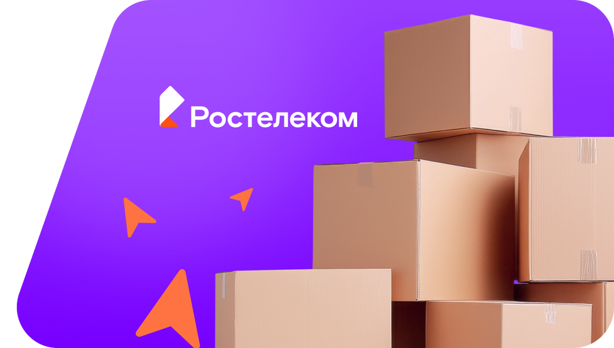 Переезд в новую квартирув Нижнеудинске
